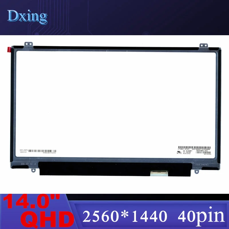 LP140QH1 SPB1 (SP) (B1) LP140QH1-SPB1 ЖК-дисплей для ноутбука со светодиодной панелью Экрана 2560*1440 Для ThinkPad X1 Carbon 04x3923 00HN826 Матрица